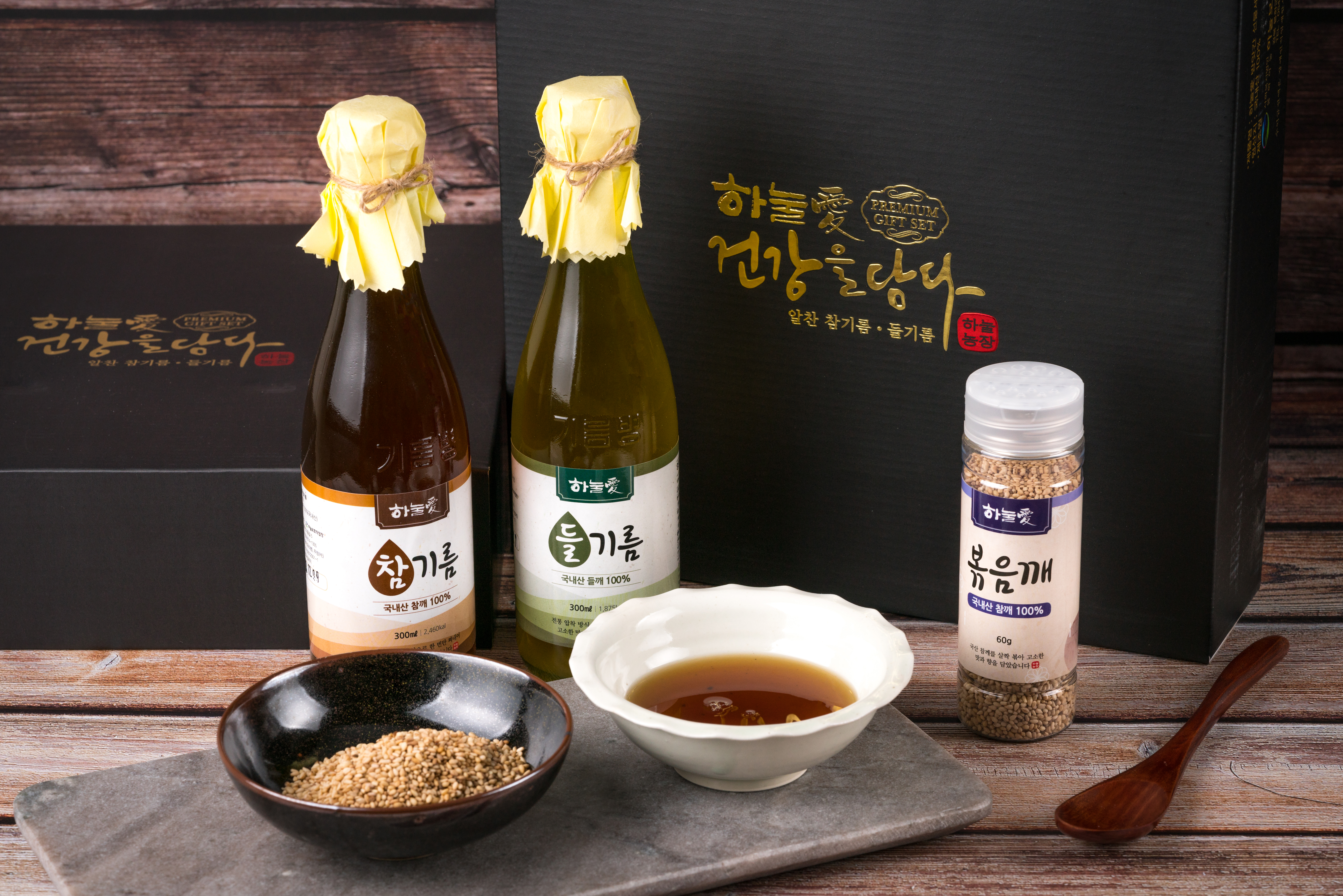 하눌愛 300ml,180ml (참.참기름, 들.들기름, 참들기름 세트)