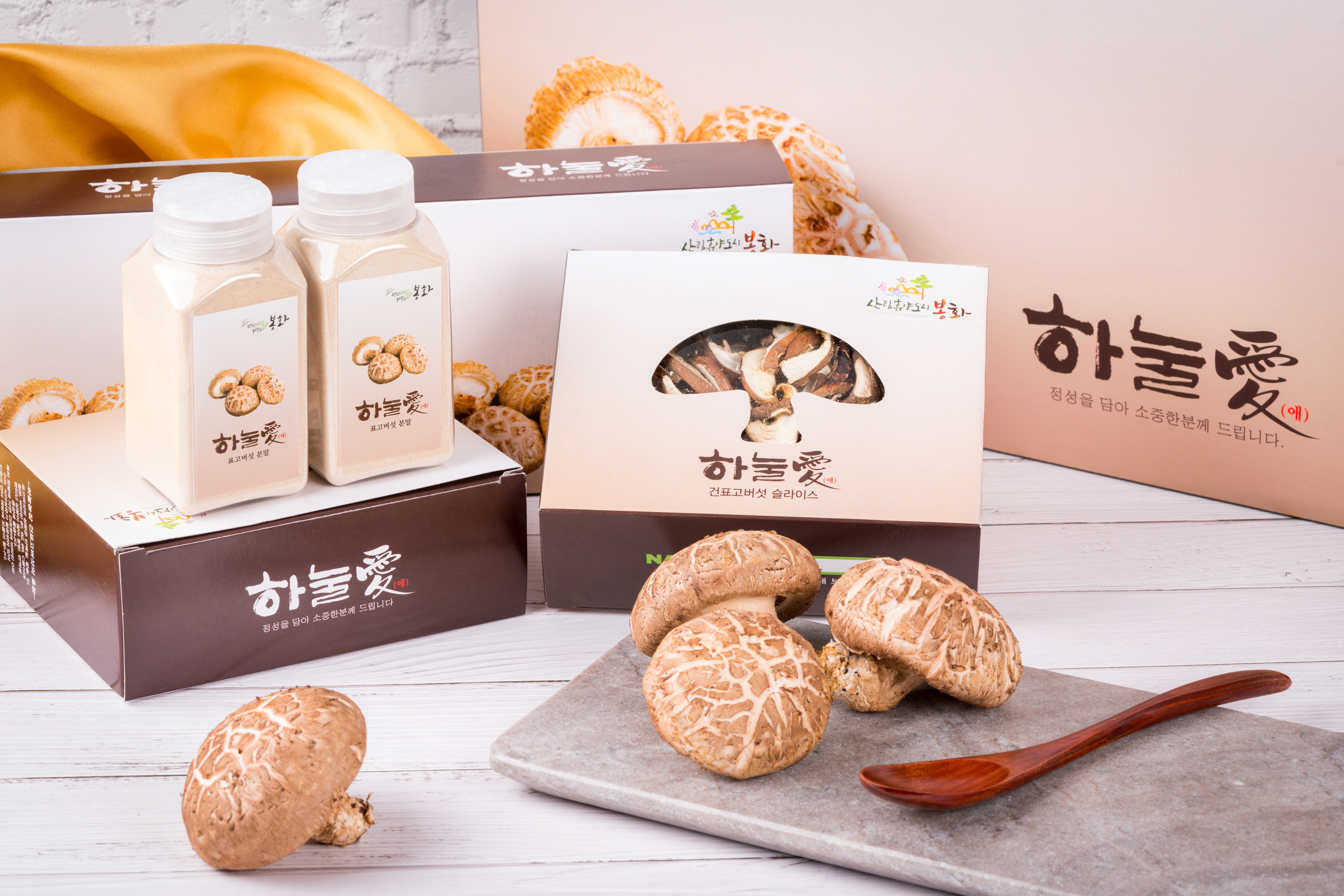 하눌愛 표고버섯 선물세트(슬라이스 240g, 가루100g)