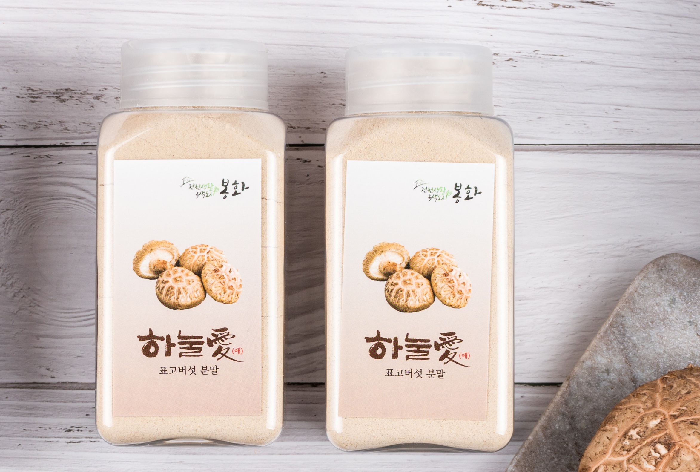 하눌愛 표고버섯가루 50g 2개